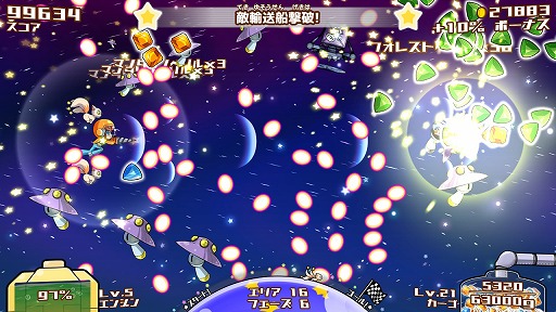 画像ギャラリー No.002のサムネイル画像 / 「おしゃべり！ホリジョ！撃掘」が本日リリース。 前作からSTG要素を取り入れた「おしゃべり！」シリーズ最新作