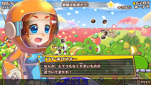 画像ギャラリー No.004のサムネイル画像 / 「おしゃべり！ホリジョ！撃掘」，追加DLCの制作に向けたクラウドファンディングをスタート