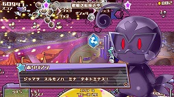 画像ギャラリー No.005のサムネイル画像 / 「おしゃべり!ホリジョ!撃掘」がクラウドファンディングで資金調達に成功。追加DLCを本日配信