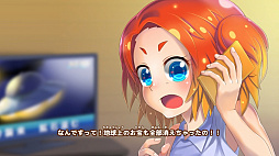 おしゃべり！ホリジョ！撃掘〜アナ・ホリスキー宇宙を救うってなんでやねん〜