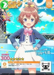 画像ギャラリー No.028のサムネイル画像 / 「オンゲキ SUMMER」が本日から順次稼働開始。「少女☆歌劇 レヴュースタァライト」とのコラボも開催