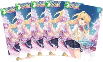画像ギャラリー No.007のサムネイル画像 / 「オンゲキ SUMMER」でオリジナルグッズプレゼントキャンペーン第2弾が11月21日から開催