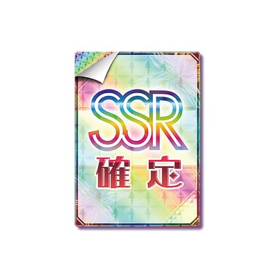 画像ギャラリー No.005のサムネイル画像 / 「オンゲキ SUMMER PLUS」のオリジナルグッズプレゼントキャンペーン第3弾が8月13日より開催