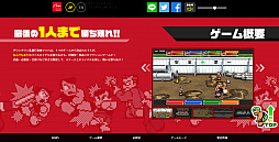 画像ギャラリー No.003のサムネイル画像 / 「ダウンタウン乱闘行進曲マッハ」,公式サイトが本日オープン。ゲーム紹介PVも公開に