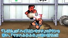 画像ギャラリー No.005のサムネイル画像 / 「ダウンタウン乱闘行進曲マッハ」,新チーム「レジェンドチーム」を紹介するPVが公開&公式サイトで全30チームの情報が明らかに