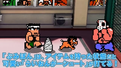 画像ギャラリー No.007のサムネイル画像 / 「ダウンタウン乱闘行進曲マッハ」,新チーム紹介PV第5弾&4タイプの新ステージが公開。10月10日には「あーくなま」配信記念SPも放送決定