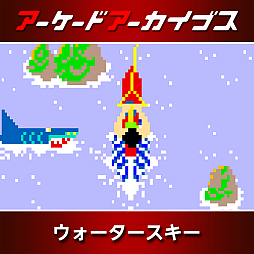 画像ギャラリー No.001のサムネイル画像 / 「ダライアス」「ダライアスII」「影の伝説」「メガブラスト」など，タイトーの「アケアカ」10作品が50％オフに。セール第2弾を実施中