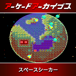 画像ギャラリー No.005のサムネイル画像 / 「ダライアス」「ダライアスII」「影の伝説」「メガブラスト」など，タイトーの「アケアカ」10作品が50％オフに。セール第2弾を実施中