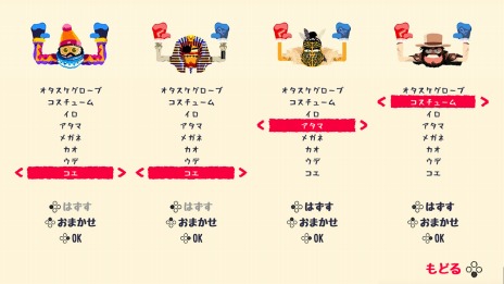 画像ギャラリー No.009のサムネイル画像 / フランス発の協力型アクション「Heave Ho（ヒーブホー）」がSwitch/PC向けに配信開始。手をつないでゴールを目指そう