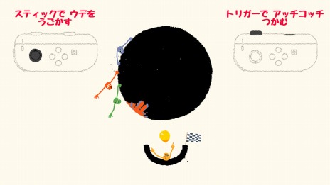 画像ギャラリー No.010のサムネイル画像 / フランス発の協力型アクション「Heave Ho（ヒーブホー）」がSwitch/PC向けに配信開始。手をつないでゴールを目指そう