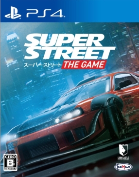 画像ギャラリー No.001のサムネイル画像 / PS4/Nintendo Switch用ソフト「スーパー・ストリート」が11月14日に発売決定。自動車情報誌「Super Street」の公式レースゲーム