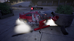 スーパー・ストリート: The Game