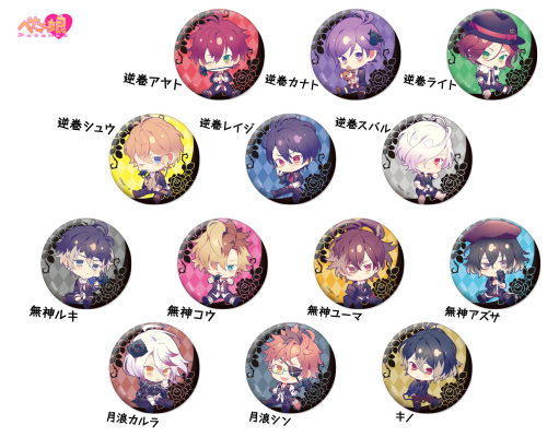 画像ギャラリー No.003のサムネイル画像 / 「DIABOLIK LOVERS MORE, MORE BLOOD」グッズ4種の予約受付中