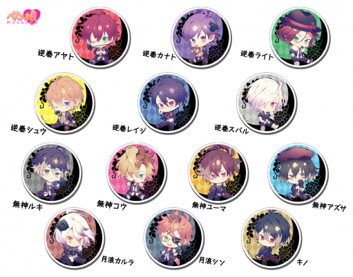 画像ギャラリー No.004のサムネイル画像 / 「DIABOLIK LOVERS MORE, MORE BLOOD」グッズ4種の予約受付中