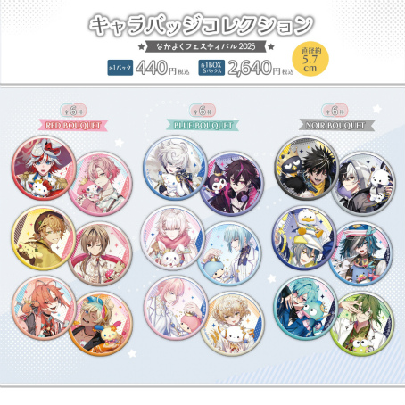 画像ギャラリー No.013のサムネイル画像 / “推し活”するならこの作品! とっておきの作品とおすすめグッズをお届け。第1回:DIABOLIK LOVERS&フラガリアメモリーズ【PR】
