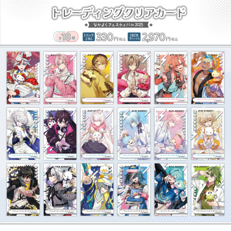 画像ギャラリー No.014のサムネイル画像 / “推し活”するならこの作品! とっておきの作品とおすすめグッズをお届け。第1回:DIABOLIK LOVERS&フラガリアメモリーズ【PR】