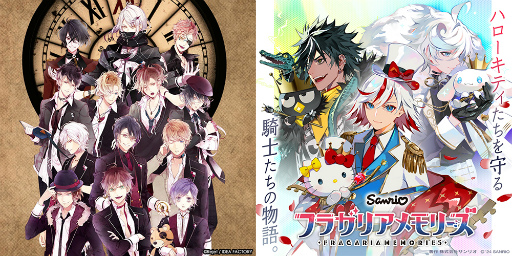 画像ギャラリー No.015のサムネイル画像 / “推し活”するならこの作品! とっておきの作品とおすすめグッズをお届け。第1回:DIABOLIK LOVERS&フラガリアメモリーズ【PR】