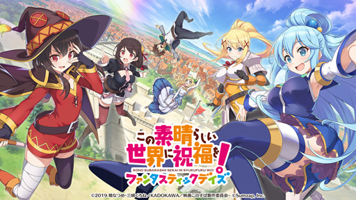 画像ギャラリー No.001のサムネイル画像 / 「このファン」,フルボイスで登場する全19キャラクターが明らかに