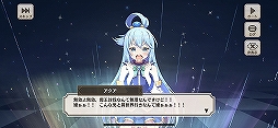 画像ギャラリー No.006のサムネイル画像 / キャラクターの“残念っぷり”もシステム上でしっかり再現。「この素晴らしい世界に祝福を!ファンタスティックデイズ」CBT直前先行プレイレポート