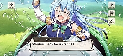 画像ギャラリー No.008のサムネイル画像 / キャラクターの“残念っぷり”もシステム上でしっかり再現。「この素晴らしい世界に祝福を!ファンタスティックデイズ」CBT直前先行プレイレポート