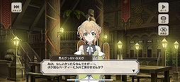 画像ギャラリー No.012のサムネイル画像 / キャラクターの“残念っぷり”もシステム上でしっかり再現。「この素晴らしい世界に祝福を!ファンタスティックデイズ」CBT直前先行プレイレポート