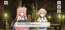 画像ギャラリー No.013のサムネイル画像 / キャラクターの“残念っぷり”もシステム上でしっかり再現。「この素晴らしい世界に祝福を!ファンタスティックデイズ」CBT直前先行プレイレポート