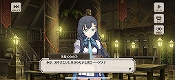 画像ギャラリー No.015のサムネイル画像 / キャラクターの“残念っぷり”もシステム上でしっかり再現。「この素晴らしい世界に祝福を!ファンタスティックデイズ」CBT直前先行プレイレポート