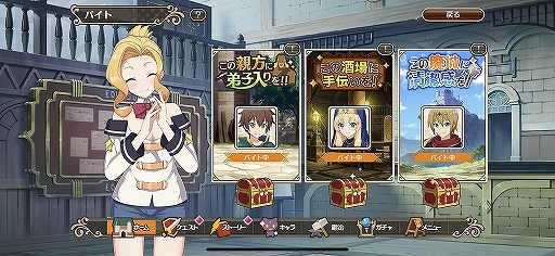 画像ギャラリー No.019のサムネイル画像 / キャラクターの“残念っぷり”もシステム上でしっかり再現。「この素晴らしい世界に祝福を!ファンタスティックデイズ」CBT直前先行プレイレポート