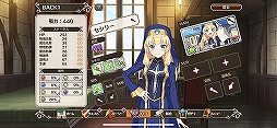 画像ギャラリー No.024のサムネイル画像 / キャラクターの“残念っぷり”もシステム上でしっかり再現。「この素晴らしい世界に祝福を!ファンタスティックデイズ」CBT直前先行プレイレポート