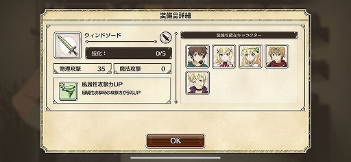 画像ギャラリー No.027のサムネイル画像 / キャラクターの“残念っぷり”もシステム上でしっかり再現。「この素晴らしい世界に祝福を!ファンタスティックデイズ」CBT直前先行プレイレポート