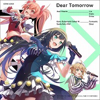 画像ギャラリー No.002のサムネイル画像 / 「このファン」に収録の最新曲「Dear Tomorrow」が8月5日に配信