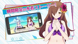 画像ギャラリー No.003のサムネイル画像 / 「このすば！ファンタスティックデイズ」，“この真夏のビーチで採集を！”が開始
