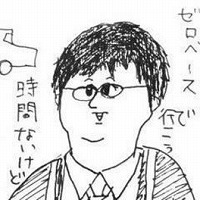 画像ギャラリー No.004のサムネイル画像 / 「このファン」「マジカミ」のマーケティングを題材にしたセミナーが実施予定