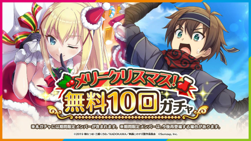 画像ギャラリー No.004のサムネイル画像 / 「このファン」の生配信“このファン LIVE！#9”が 12月26日に配信。 福島 潤さん，成海瑠奈さん，礒部花凜さんが出演