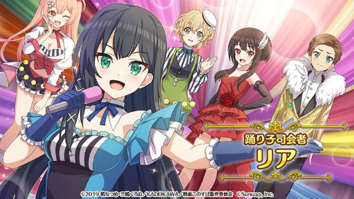 画像ギャラリー No.005のサムネイル画像 / 「このファン」,1周年記念キャンペーンが開催。新衣装のカズマ(CV:福島 潤)やアクア(CV:雨宮 天)らが登場