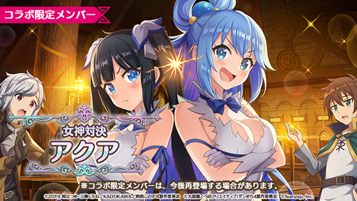 画像ギャラリー No.008のサムネイル画像 / 「このファン」x「ダンジョンに出会いを求めるのは間違っているだろうか III」コラボ企画を4月30日から開催