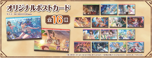画像ギャラリー No.003のサムネイル画像 / 全国13か所のセガの店舗で「このファン」とのコラボキャンペーンが8月16日から開催