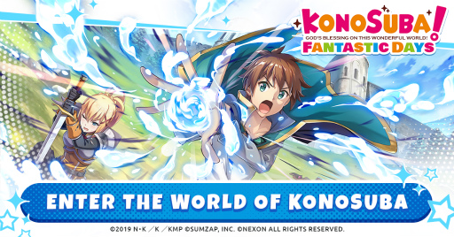 画像ギャラリー No.001のサムネイル画像 / スマホ向けRPG「このファン」が海外向けに配信開始