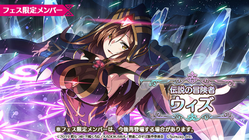 画像ギャラリー No.008のサムネイル画像 / 「このファン」新プレイアブルキャラクター“バニル”が登場