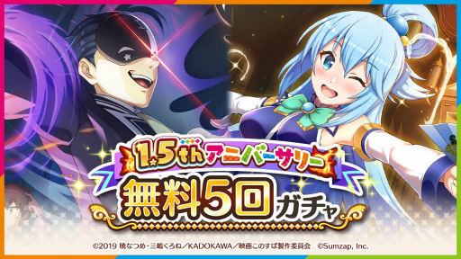 画像ギャラリー No.009のサムネイル画像 / 「このファン」新プレイアブルキャラクター“バニル”が登場