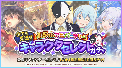 画像ギャラリー No.010のサムネイル画像 / 「このファン」新プレイアブルキャラクター“バニル”が登場