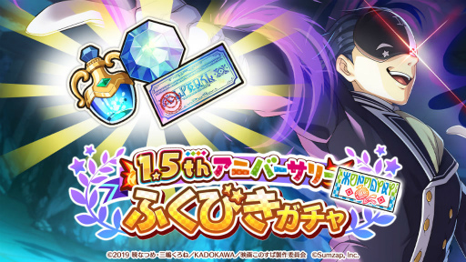 画像ギャラリー No.011のサムネイル画像 / 「このファン」新プレイアブルキャラクター“バニル”が登場