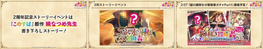 画像ギャラリー No.010のサムネイル画像 / 「このファン」公開生放送のレポートが公開