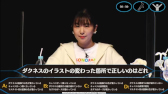 画像ギャラリー No.018のサムネイル画像 / 「このファン」公開生放送のレポートが公開