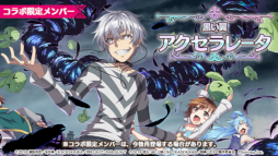 画像ギャラリー No.005のサムネイル画像 / 「このファン」，「とある科学の超電磁砲T」とのコラボイベントを5月11日より開催