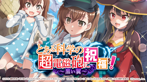画像ギャラリー No.007のサムネイル画像 / 「このファン」，「とある科学の超電磁砲T」とのコラボイベントを5月11日より開催