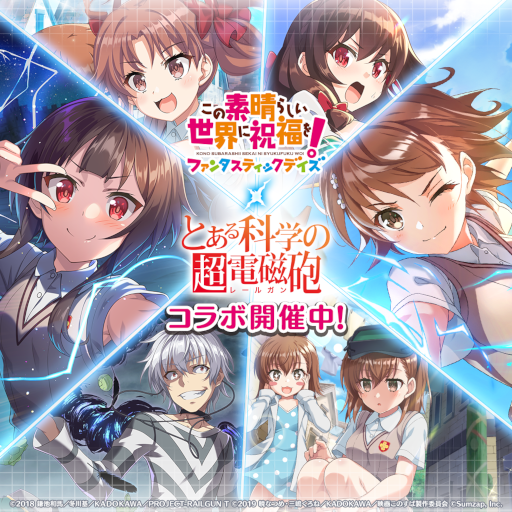 画像ギャラリー No.010のサムネイル画像 / 「このファン」，「とある科学の超電磁砲T」とのコラボイベントを5月11日より開催