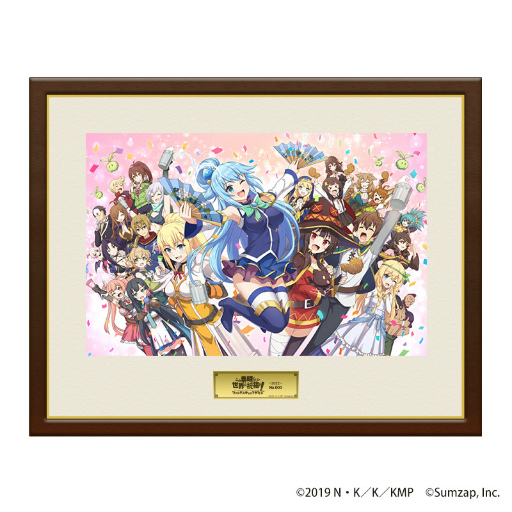 画像ギャラリー No.002のサムネイル画像 / 「このファン」2.5周年を記念して,サムザップストアにてストア限定グッズの予約を8月1日に開始