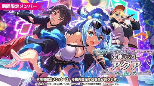 画像ギャラリー No.006のサムネイル画像 / 「このファン」,“2.5thアニバーサリーこのファン熱狂フェス”を開催