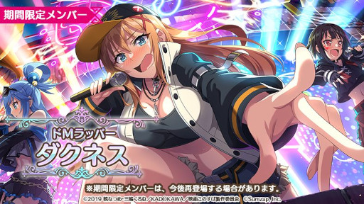 画像ギャラリー No.007のサムネイル画像 / 「このファン」,“2.5thアニバーサリーこのファン熱狂フェス”を開催